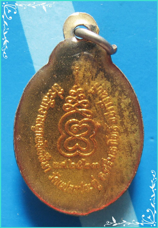 ..ลป.ขวัญ วัดแปลงประดู่ ฉช. ล็อคเก็ต ครึ่งองค์ กะไหล่ทอง หลังยันต์ รุ่นผูกพัทธสีมา ปี 23..