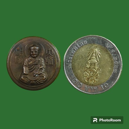 เหรียญตลับยาหม่องไต้ฮงกง อุดผง 