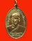 เหรียญพระครูวิมลกิติ หลวงพ่อฮวด วัดพเนินพลู จ.ราชบุรี รุ่นแรก ปี 2501