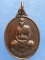 เหรียญหลวงพ่อชม วัดปากน้ำละแม ชุมพร ปี2544