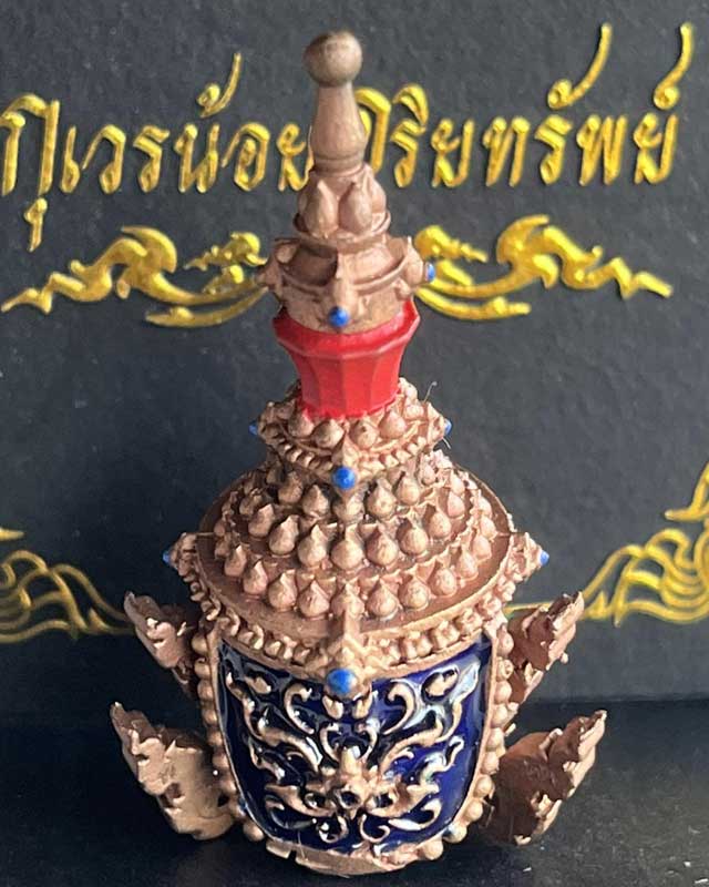 หลวงพ่อพัฒน์ ปุญฺญกาโม วัดห้วยด้วน จ.นครสวรรค์ รุ่น เศียรกุเวรน้อยอริยทรัพย์