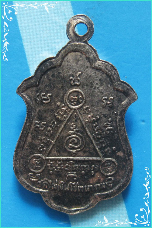 ..ลพ.สัมฤทธิ์ วัดไผ่เงิน กทม เหรียญเต็มองค์ กะไหล่เงิน หลังยันต์ ปี 17 พิมพ์เล็ก..