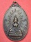 เหรียญวัดพระธาตุม่อนทรายนอน จ.ลำปาง ปี20 เคาะเดียว...100