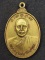 เหรียญหลวงพ่อโอดหลังพระอาจารย์จีเกียง วัดถ้ำผาสุขใจ รุ่นแรก ปี 2522 นครสวรรค์...150