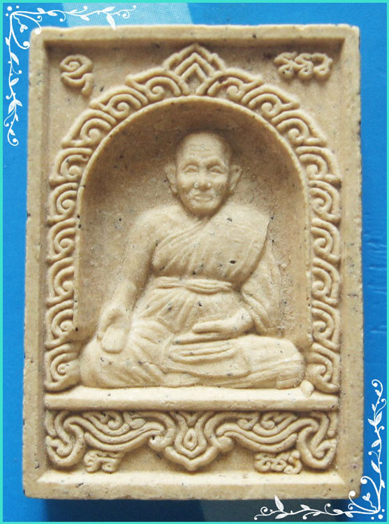 ...ลป.แย้ม วัดตะเคียน นบ. พระผงรูปเหมือน พิมพ์เต็มองค์ เนื้อผงเก่าๆ หลังขวัญถุง ผสมผงแบ็งค์...