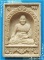...ลป.แย้ม วัดตะเคียน นบ. พระผงรูปเหมือน พิมพ์เต็มองค์ เนื้อผงเก่าๆ หลังขวัญถุง ผสมผงแบ็งค์...