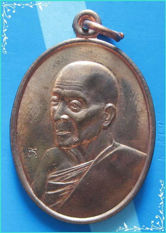 ..ลป.คำ วัดหนองแก เหรียญหันข้าง ครึ่งองค์ เนื้อทองแดงผิวไฟ หลังยันต์ ปี 38..