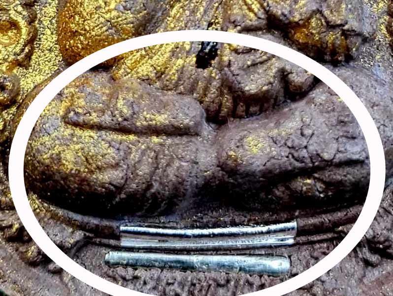 พระปิดตาพุทธศิลป์ (รวยมหาเศรษฐี) เนื้อ ชานหมาก (ตะกรุดเงิu 2 ดอก)  ครูบาอริยชาติ  วัดแสงแก้วโพธิญาณ.