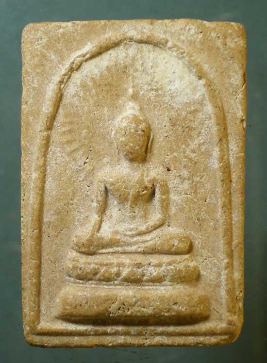 พระผงรัศมี หลวงพ่อลำใย วัดทุ่งลาดหญ้า กาญจนบุรี