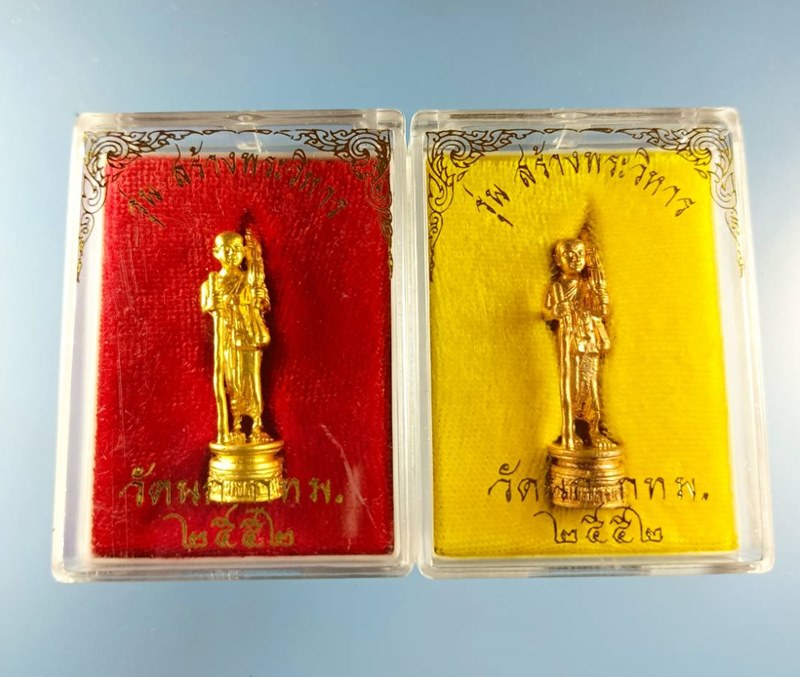 พระสีวลี พระอรหันต์ ปางธุดงค์พร้อมเครื่องอัฐบริขาร รุ่นสร้างพระวิหาร ปี52 วัดนก กรุงเทพมหานคร