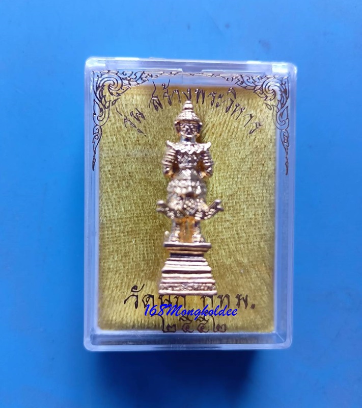 ท้าวเวสสุวรรณ หน้ายักษ์ พิมพ์ยืนถือกระบอง รุ่นสร้างพระมหาเจดีย์ ปี52 วัดนก กรุงเทพมหานคร