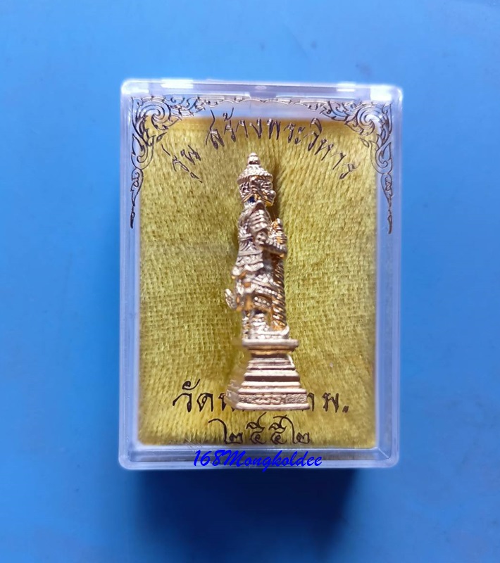 ท้าวเวสสุวรรณ หน้ายักษ์ พิมพ์ยืนถือกระบอง รุ่นสร้างพระมหาเจดีย์ ปี52 วัดนก กรุงเทพมหานคร