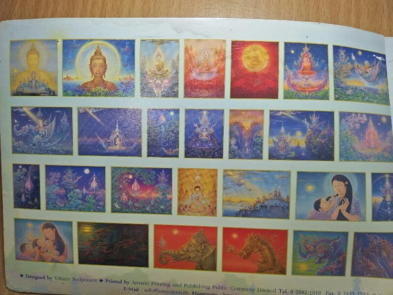 หนังสือ ที่ระลึก จากวัดร่องขุ่น จ.เชียงราย โปสการ์ด ๒๗ ภาพ