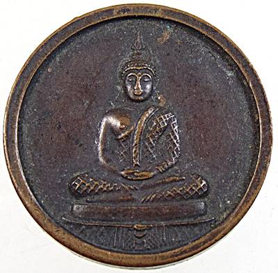 ๒๐ เหรียญพระแก้วมรกต สมเด็จพระสังฆราชฯ วาสนมหาเถระ วัดราชบพิธฯ