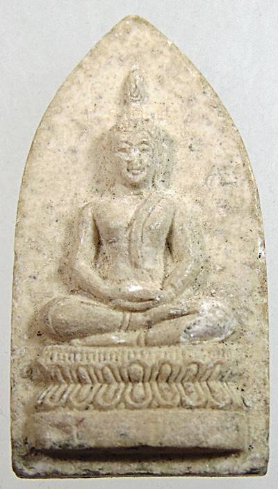 พระสมเด็จศิริราช 100ปี พ.ศ. 2531 มวลสารจิตรลดา ด้านหลัง ภปร. พระอายุ 31 ปี พระดี เจตนาบริสุทธิ ในหลว