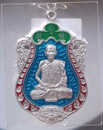 เหรียญเสือคาบดาบ หลวงปู่บุญมา สำนักสงฆ์เขาแก้วทอง ปราจีนบุรี เนื้อปีกเครื่องบิน ลงยา3สี เลข65