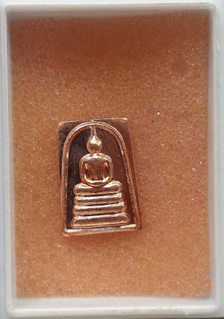 พระสมเด็จคะแนน เนื้อทองแดง หลังจาร ไม่ทราบที่ #4