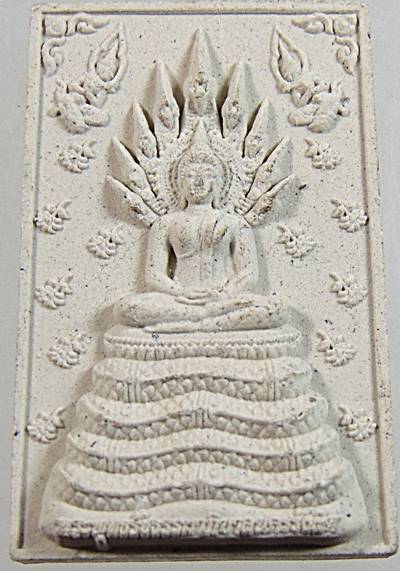 ๒๐ พระนาคปรกเนื้อผงหลวงปู่ทองพูล วัดแสงสวรรค์ จ ปทุมธานี (มรณะภาพร่างเป็นหิน)