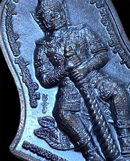 เหรียญจำปี รุ่นรับขวัญศิษย์ พิมพ์ใหญ่ เนื้อชนวนรมดำ