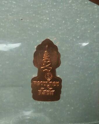 พระปรกมะขามหลวงปู่กอง วัดกู่พระโกนา  ร้อยเอ็ด + กล่อง 
