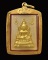 เคาะเดียวครับ พระคำข้าวรุ่นสองปิดทอง พร้อมเลี่ยมทอง