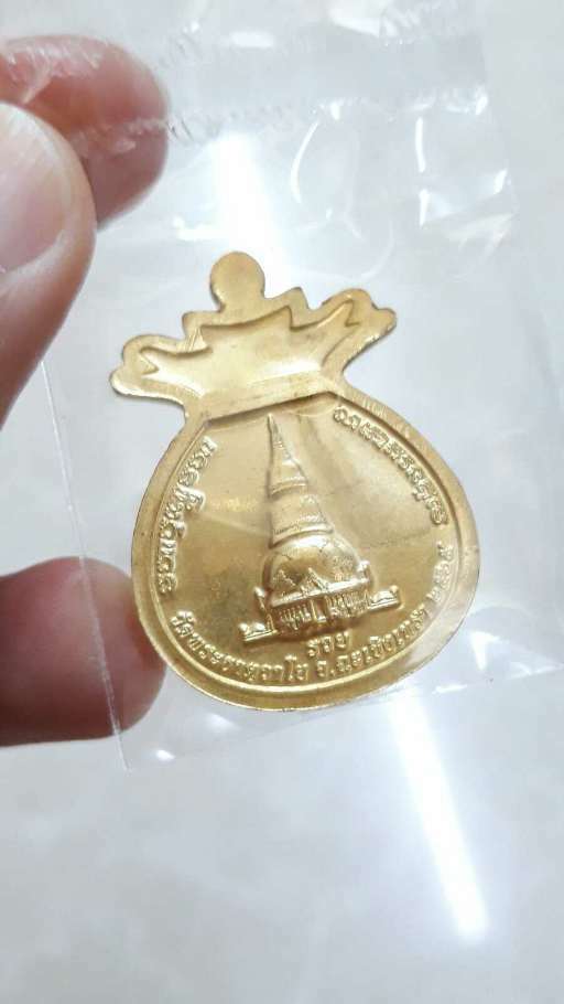 หลวงพ่อปลดหนี้ วัดพระธาตุวาโย ปี 64  ถุงทอง