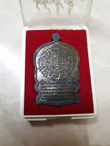 เหรียญนั่งพาน เนื้อทองแดง หลวงปู่วาส วัดสะพานสูง