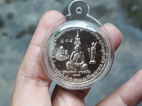 เหรียญโภคทรัพย์กันภัย เนื้ออัลปาก้า หลวงพ่อดำ อายธัมโม วัดป่ารัตนพรชัย