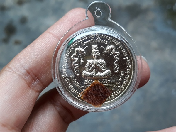เหรียญโภคทรัพย์กันภัย เนื้ออัลปาก้า หลวงพ่อดำ อายธัมโม วัดป่ารัตนพรชัย