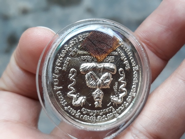 เหรียญโภคทรัพย์กันภัย เนื้ออัลปาก้า หลวงพ่อดำ อายธัมโม วัดป่ารัตนพรชัย