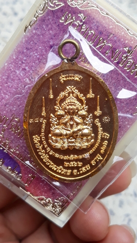 เหรียญห่วงเชื่อม รุ่นแรก เนื้อกะหลั่ยทองลงยาม่วง หลวงปู่สิมพะลี