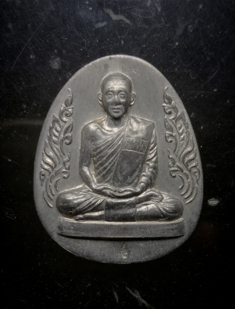 เหรียญปฐมจักรพรรดิ์ เนื้อตะกั่ว หลวงพ่อชำนาญ วัดบางกุฎีทอง จังหวัดปทุมธานี สร้างปี ๒๕๔๘