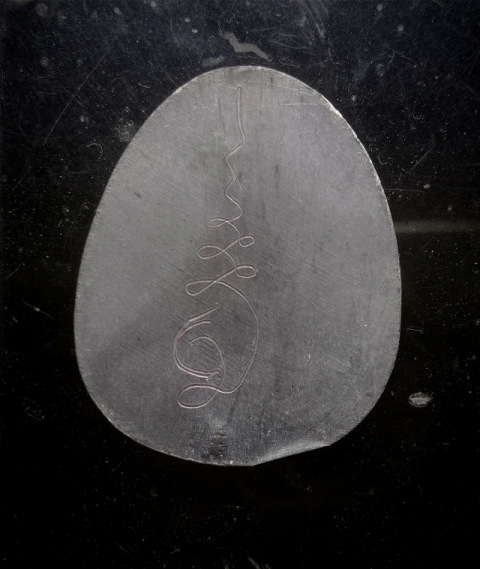 เหรียญปฐมจักรพรรดิ์ เนื้อตะกั่ว หลวงพ่อชำนาญ วัดบางกุฎีทอง จังหวัดปทุมธานี สร้างปี ๒๕๔๘