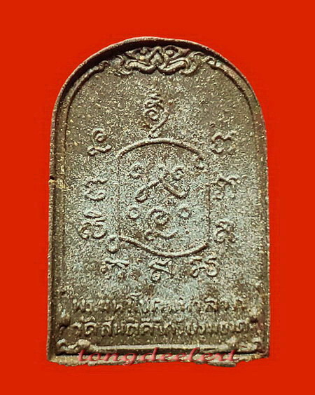 พระมหาโชคมหาลาภ หลวงพ่อเล็ก วัดสันติคิรีศรีบรมธาตุ(วัดเขาดิน)จ.กาญจนบุรี เนื้อว่าน หายาก สวยมากค่ะ