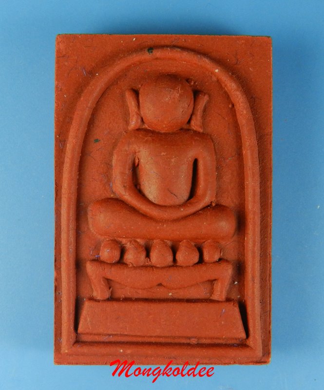 พระสมเด็จไกรเซอร์ รุ่นเจ้าสัวธรรมชัย พระอาจารย์พุทธเวทย์ วัดธรรมชัยมงคล (ทุ่งละคร) จ.เชียงใหม่ #524