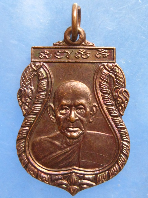 เหรียญพระพุทธวรญาณ วัดกวิศราราม ลพบุรี ปี2533