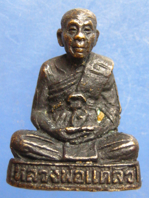 รูปหล่อ หลวงพ่อแคล้ว วัดโพธิ์เรียง เพชรบุรี ปี2538