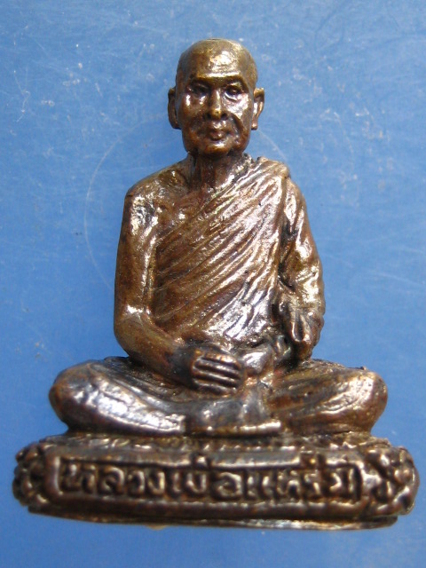 รูปหล่อ หลวงพ่อแหร่ม ครบ 79 ปี