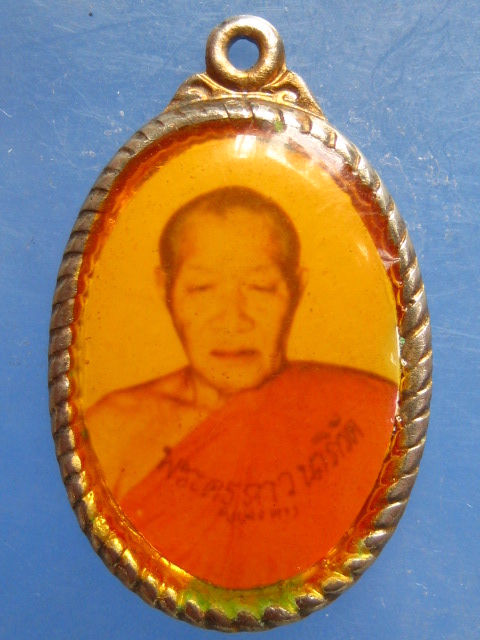 ล็อกเก็ต หลวงปู่แพงตา จ.นครพนม