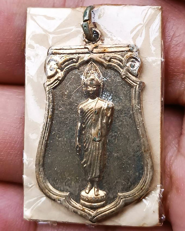 3.เหรียญเสมาฉลอง 25 พุทธศตวรรษ เนื้ออัลปาก้า พิมพ์แขนโต หลังยันต์ชิด บล็อคนิยม แกะจากกระดาษแก้วห่อเด