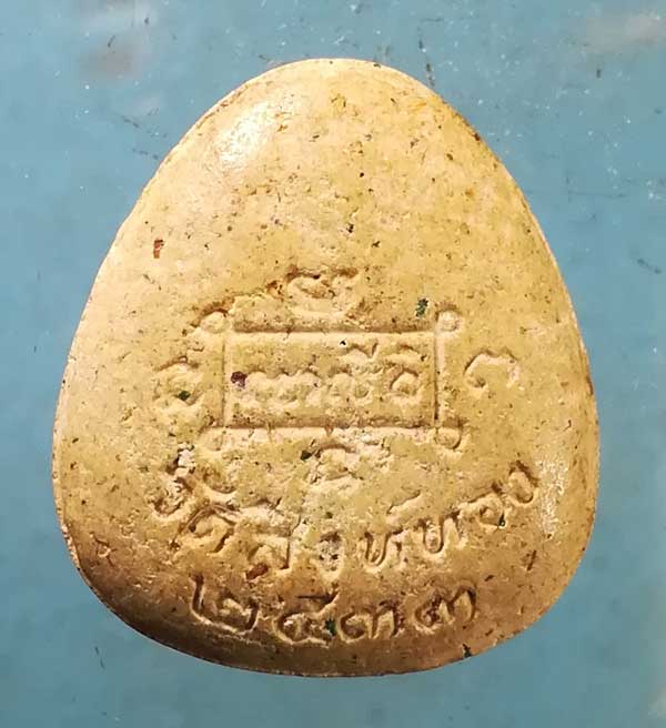 ปิดตา หลวงพ่อบุญมี วัดสิงห์ทอง ลพบุรี