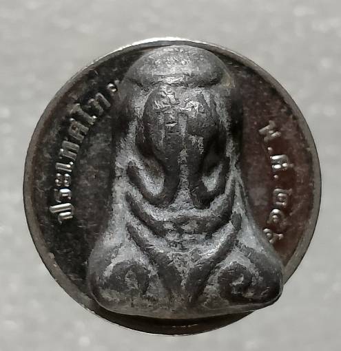 พระปิดตา หลวงปู่เอี่ยม วัดโคนอน ภาษีเจริญ กรุงเทพฯ เนื้อชินตะกั่ว ตอกโค้ต