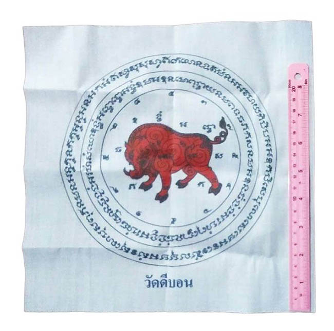 หลวงพ่อวิรัช วัดดีบอน ราชบุรี 7 รายการ