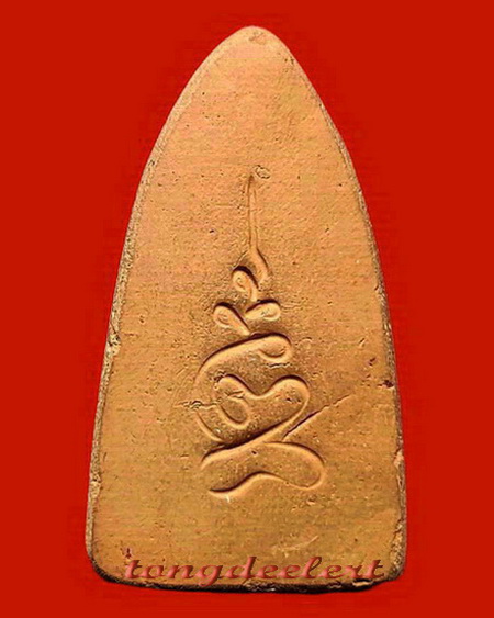 	พระขุนแผนพิมพ์กลาง(พิมพ์โคนสมอ) หลวงปู่ดี วัดเทวสังฆาราม จ.กาญจนบุรี เจ้าของฉายาเจ้าชู้วัดเหนือ