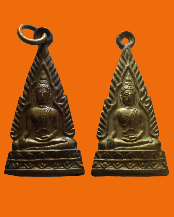 เหรียญพระพุทธโกศัย วัดพระบาทมิ่งเมืองวรวิหาร จ.แพร่ ปี๒๕๒๖ (๒เหรียญ)