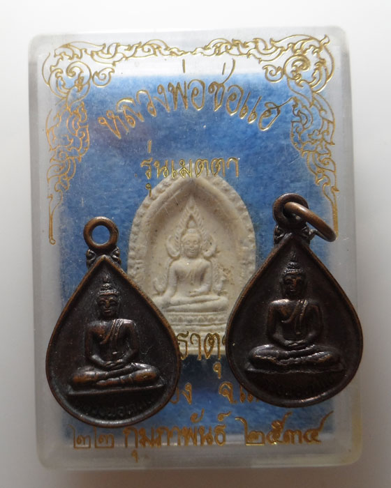 หลวงพ่อช่อแฮ+หลวงพ่อทันใจ วัดพระธาตุช่อแฮ จ.แพร่