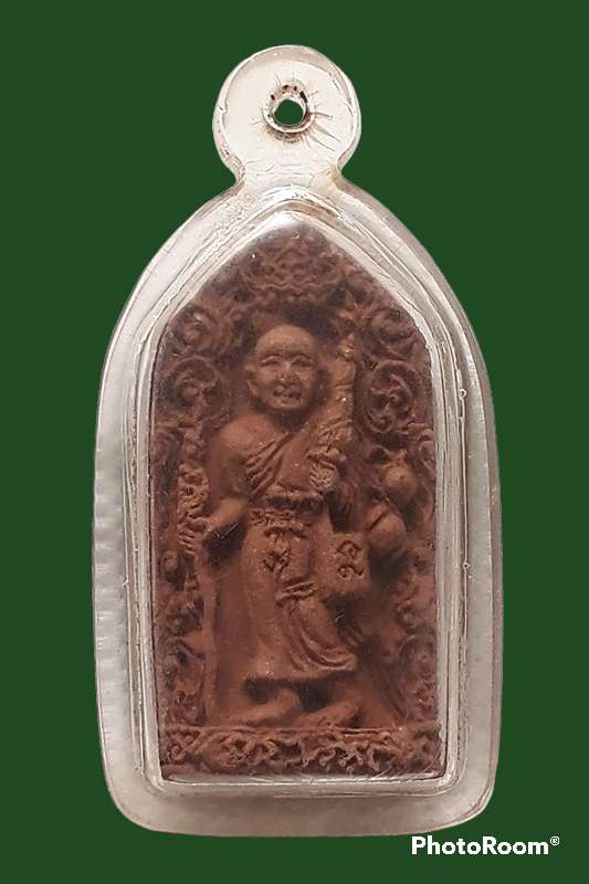 สีวลี มหาลาภ วัดพระวัดพระญาติการาม