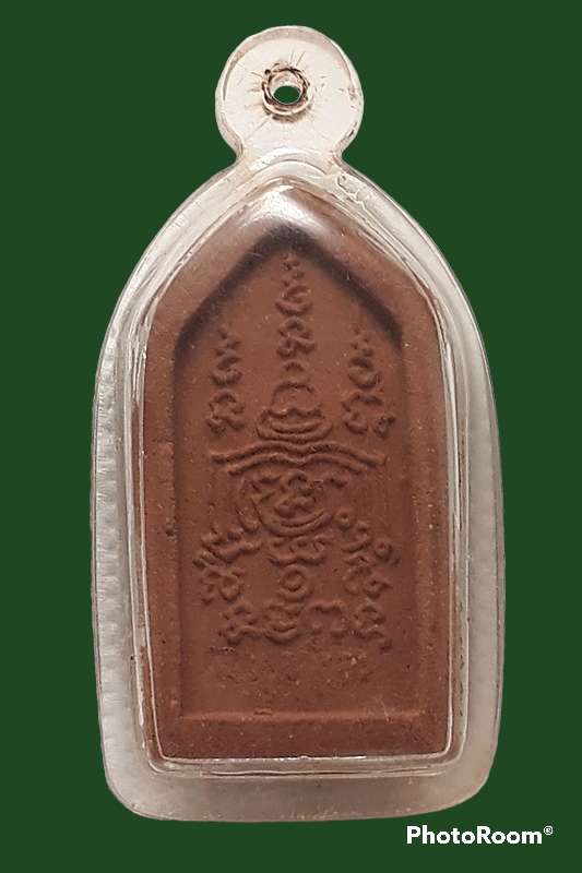 สีวลี มหาลาภ วัดพระวัดพระญาติการาม