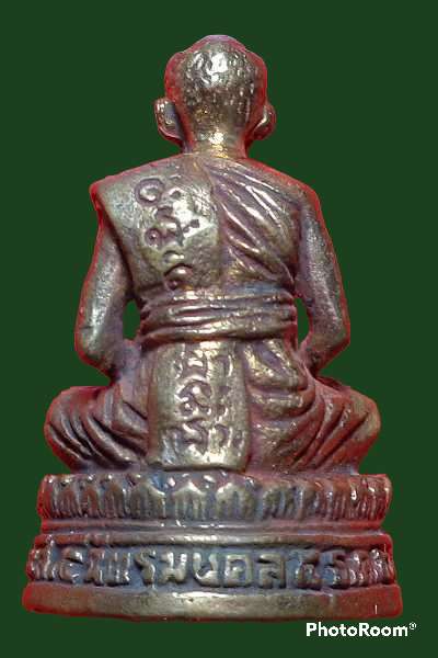 หลวงปู่ขุ้ย เสาร์ ๕ ฉัตรมงคล ปี 2552