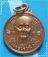 ..ครูบาอิน วัดฟ้าหลั่ง เหรียญรุ่น30 พิมพ์ครึ่งองค์ เนื้อทองแดง หลังยันต์ รุ่น ไตรมาส 99 ปี 43..